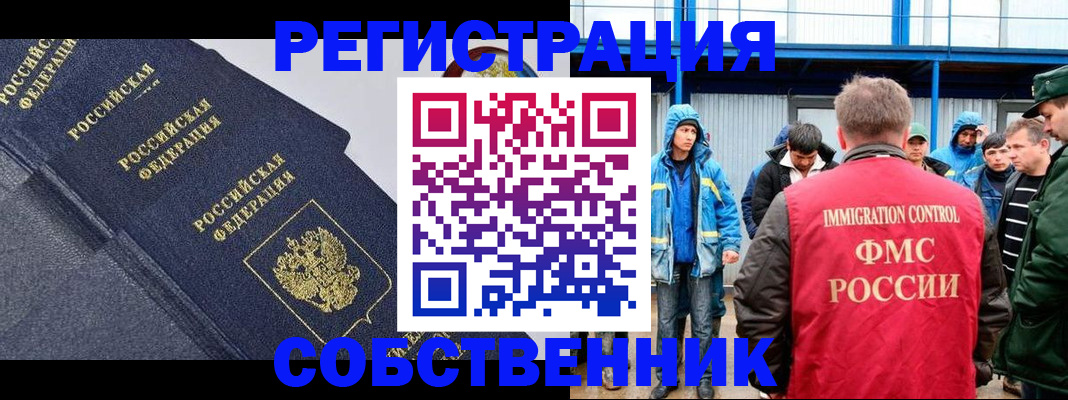 где прописаться в Зернограде