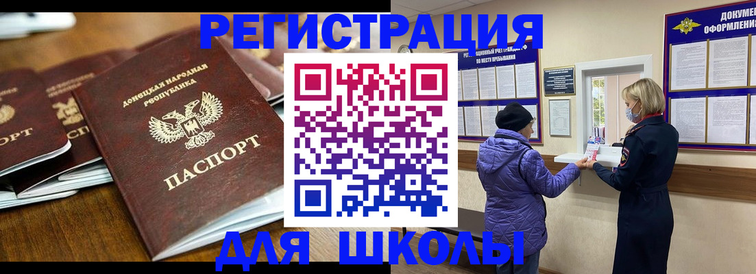 временная регистрация надежно в Зернограде